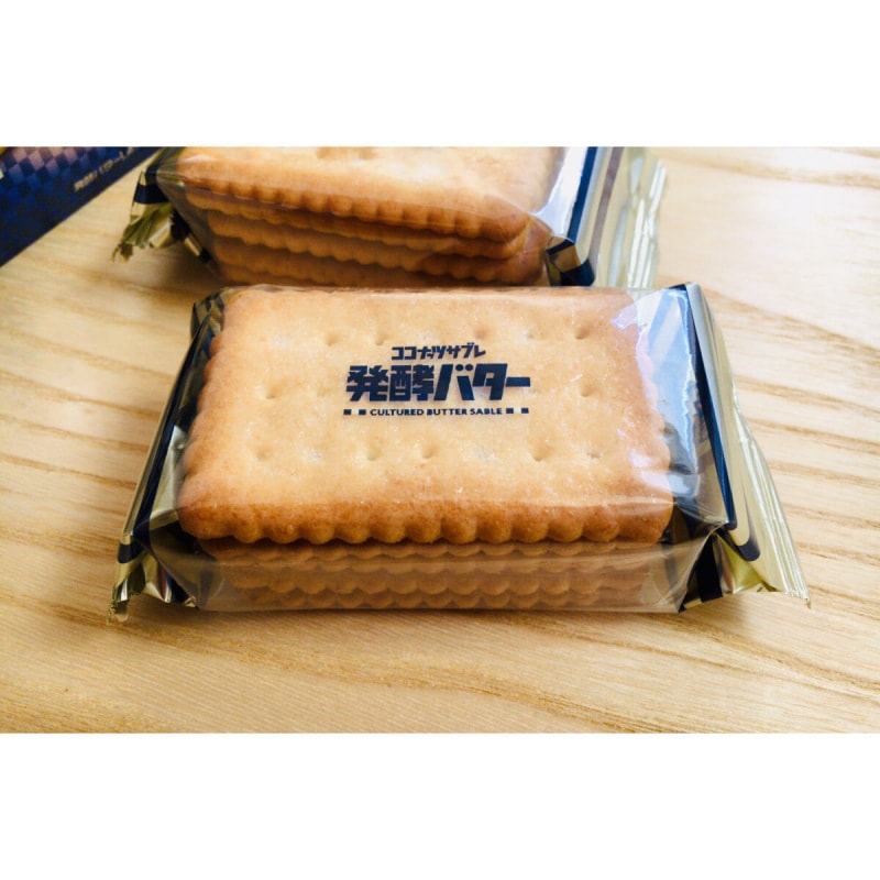 【日本直邮】NISSIN日清 日本超人气 发酵黄油砂糖椰子味饼干 20枚