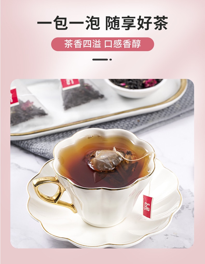 【中國直郵】眾智 玫瑰紅茶 茶香四溢 口感香醇 美容養顏 50包/袋
