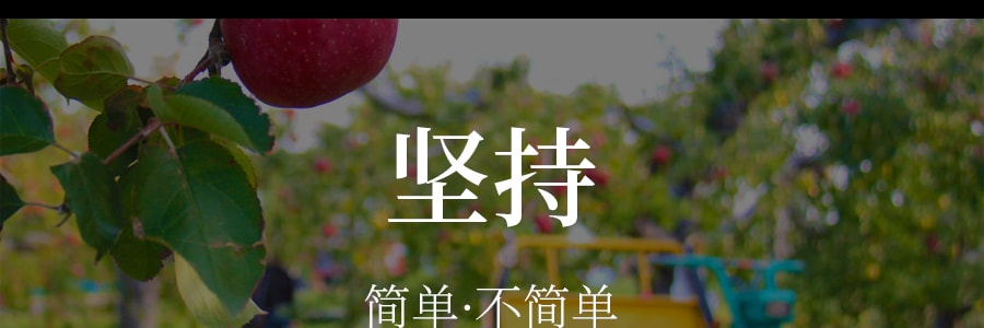 【台湾必买伴手礼】微热山丘 苹果酥 500g 选取日本青森苹果