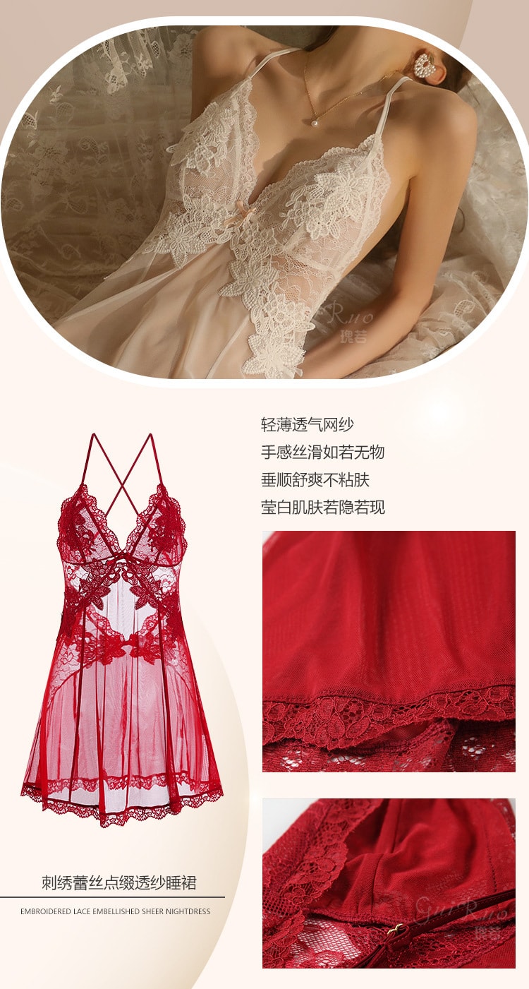 【中国直邮】 瑰若 性感露背吊带睡裙 刺绣睡衣家居服 白色M码