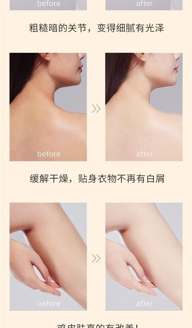 [中国直邮]   修正 烟酰胺保湿美白身体乳 持久留香补水去鸡皮 250ml