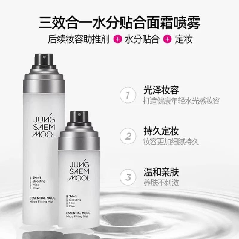 韓國 JUNG SAEM MOOL 鄭瑄茉莉三合一保濕定妝噴霧100ml 【卡粉 乾黨救星】