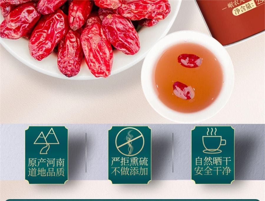 【中国直邮】 岷农人 山茱萸 野生山茱萸肉正品山萸肉中药材特级 250g/瓶