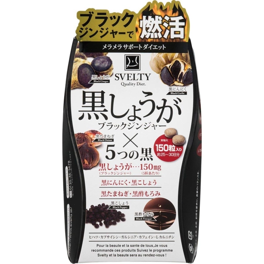Quality Diet Super Black Ginger "Black Extract Plus"  150 tablet