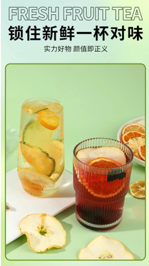 中國 藝品讚yipinzan 夏季水果茶香橙檸檬茶 10包1袋裝 冷泡茶 國貨品牌