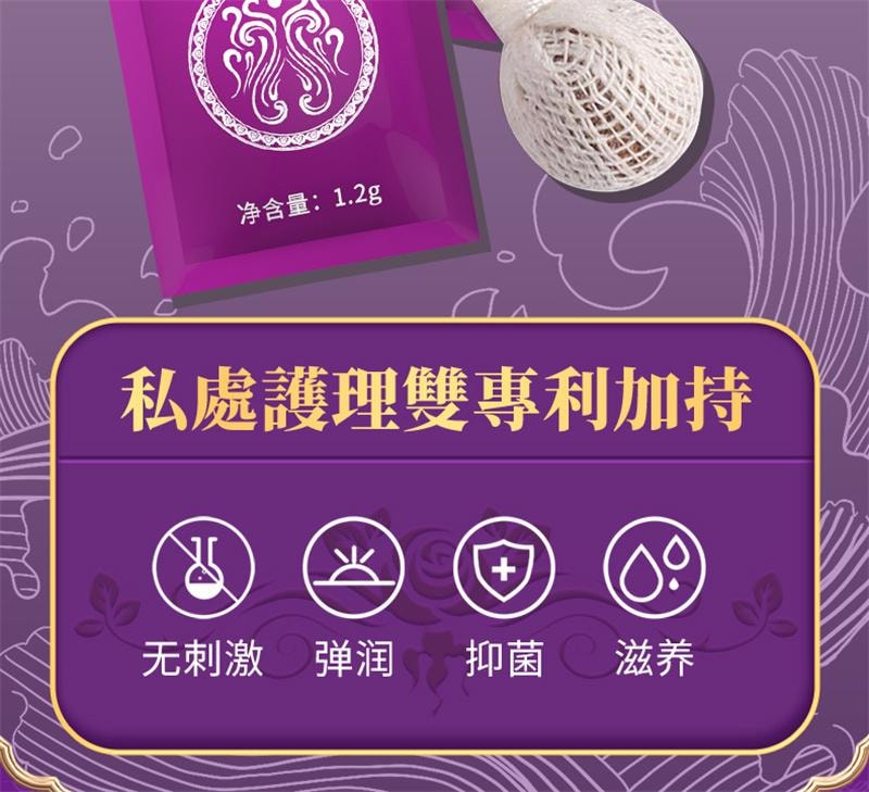 Cleansing Pills Dirty Pulling Line Gynecological Intimate Cleansing Vaginal Antibacterial 8 capsules/box