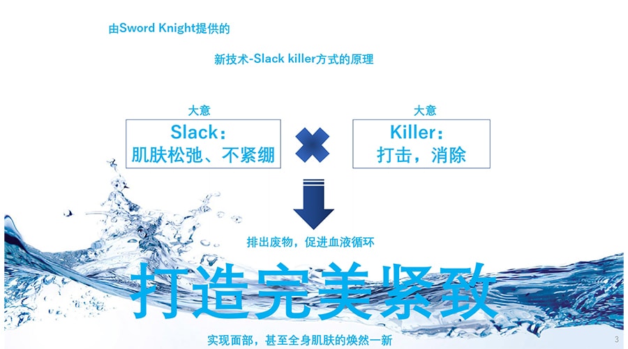 【日本直邮】 PYR家庭用美容燃脂刀 家用热玛吉 KNIGHT KY-PK-BR01