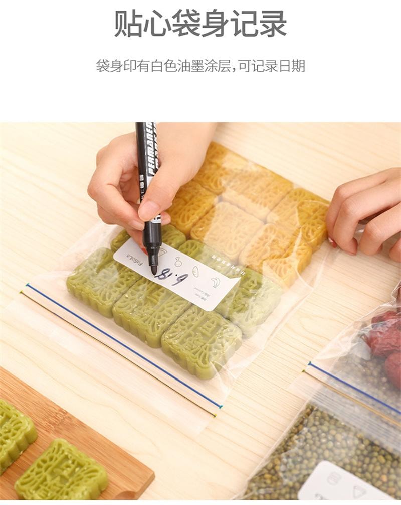 【中国直邮】 FaSoLa 双层拉链式PE密实袋 双拉链密封 加厚保鲜袋  透明中号 20个
