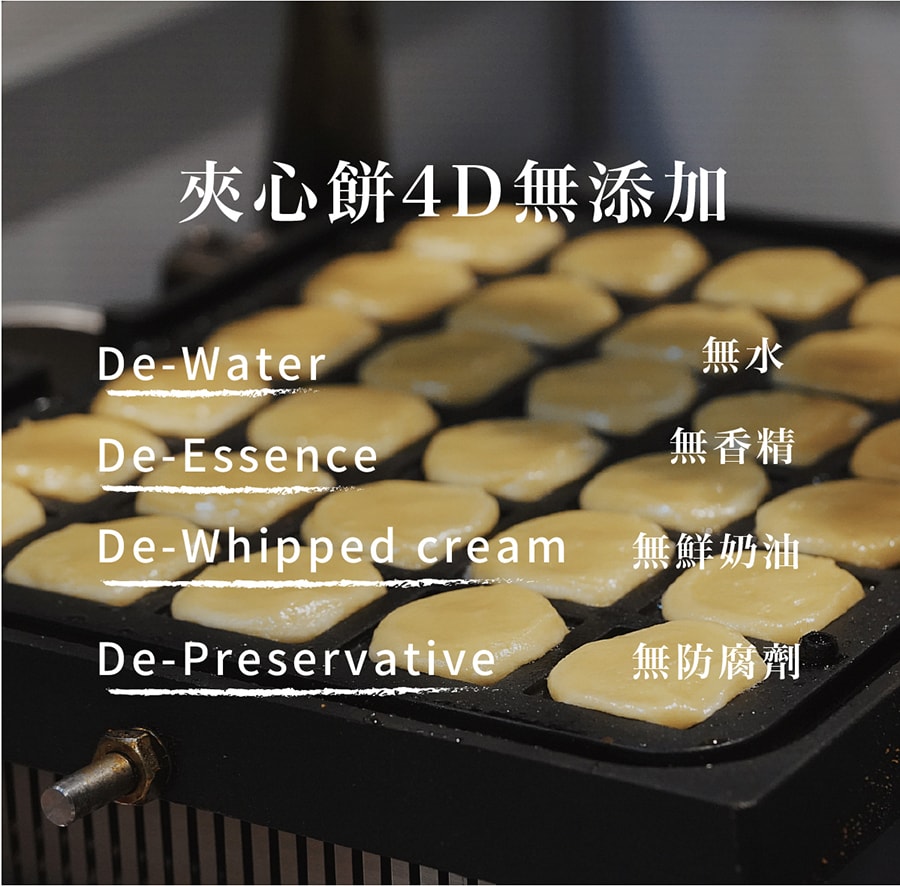 [台湾直邮] 简单李【焦糖甜心】焦糖奶油夹心饼 8入/盒 零食/糕点/伴手礼/台湾特产*
