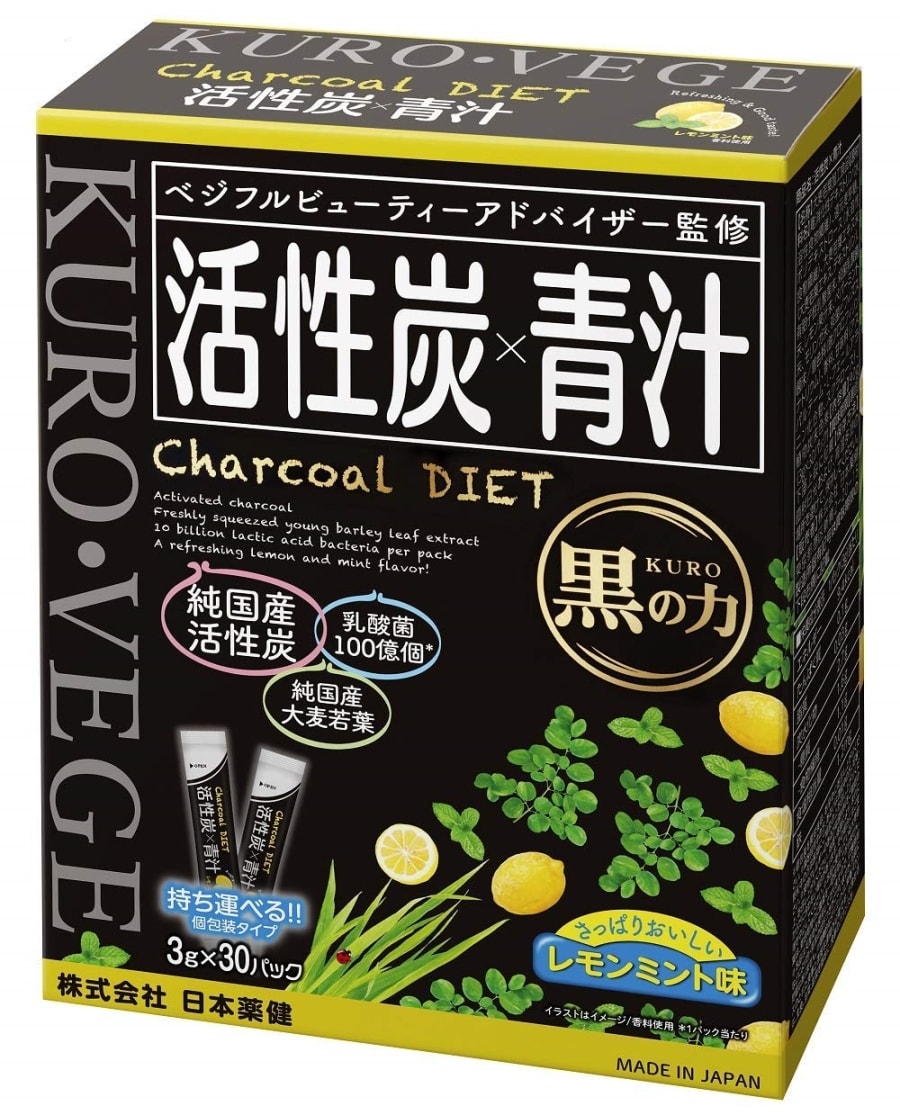 Nihon-Yankken Activated Green juice 30 bags Leaves Powder Matcha Flavor