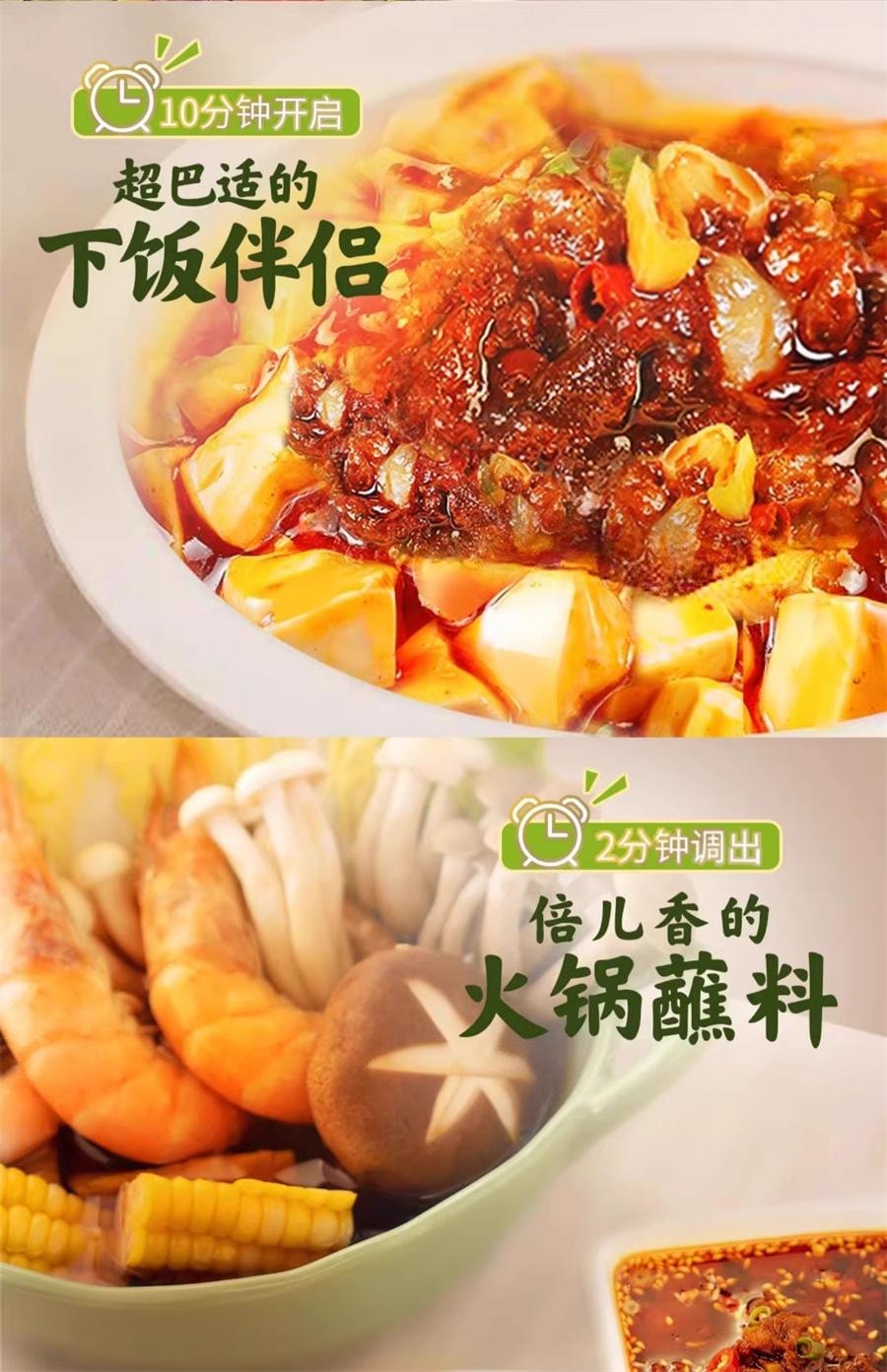 【中國直郵】 烏江 麻辣榨菜醬 拌麵下飯調味醬料188g/瓶