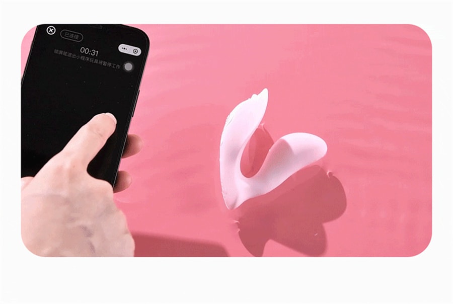 【中國直郵】羞羞噠 小海鯨pro Ai 穿戴櫻花粉情趣用品女用自慰器成人玩具