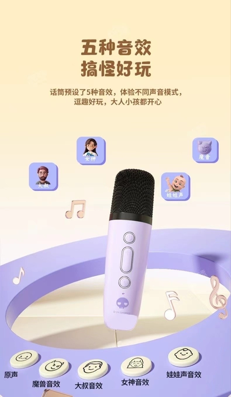 【中国直邮】FOXTAIL 三丽鸥蓝牙音响一体 麦克风儿童K歌家庭版音箱-帕恰狗 1件|*预计到达时间3-4周