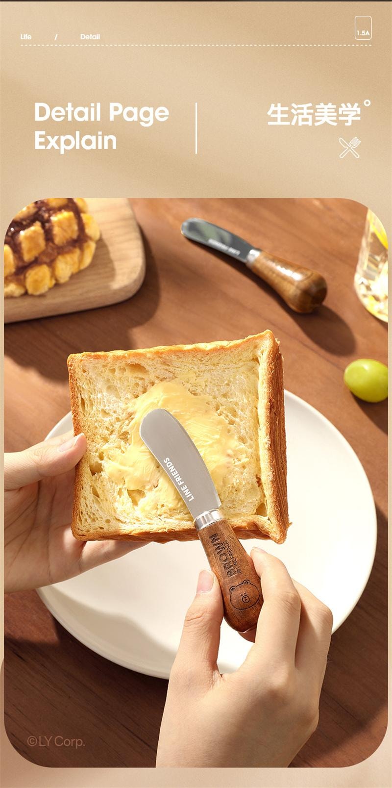 【中國直郵】日本 LINE FRIENDS 布朗熊抹醬刀塗麵包抹刀 (2件組)可立黃油刀*1+可立水果勺*1