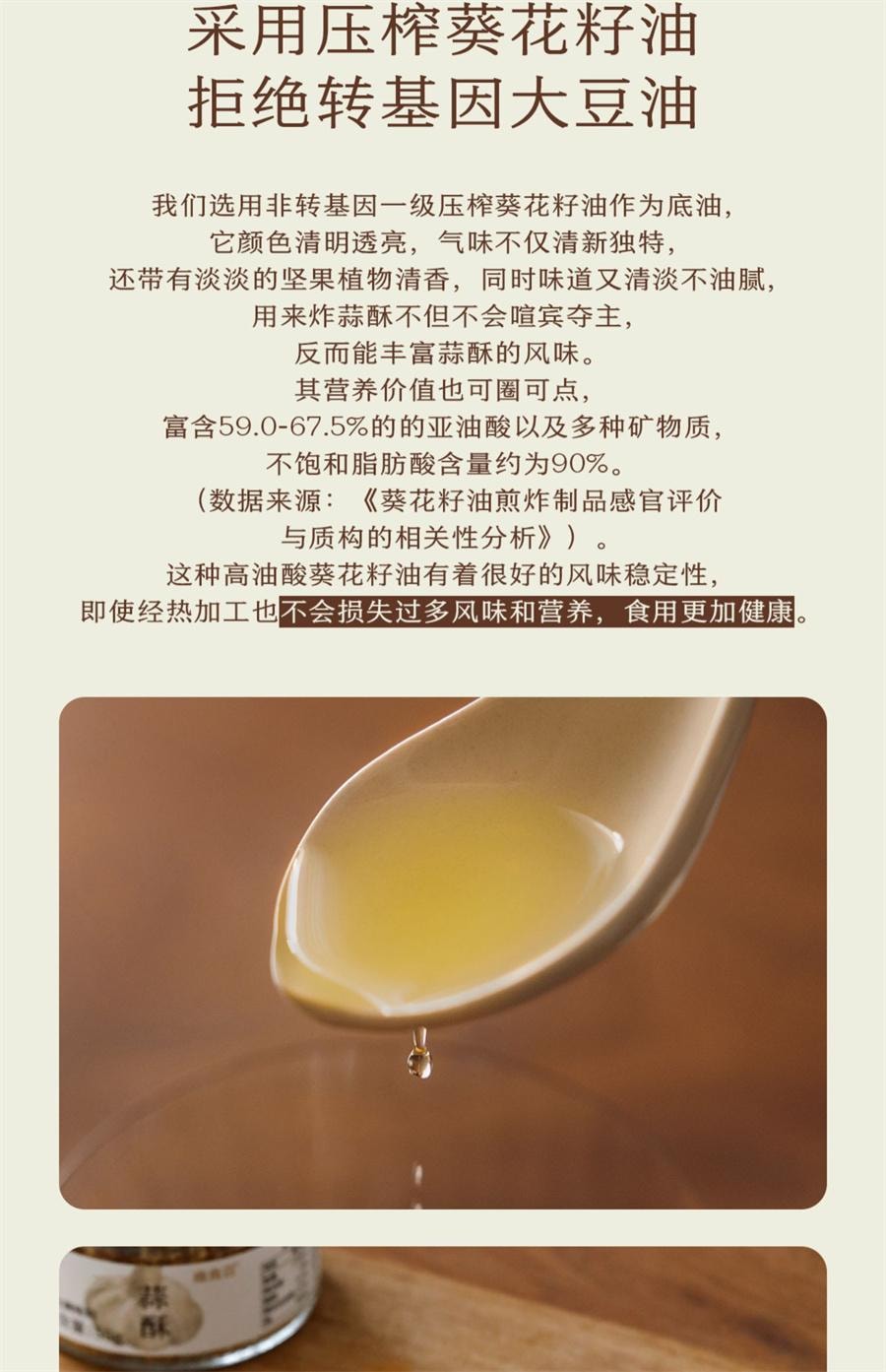 中国直送】南勢照ニンニク シャキシャキ生ニンニク・高品質基油