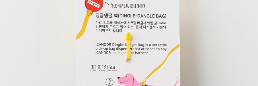 韩国ICANDOR 宠物随身包 狗狗书包牵引绳包 BIG FISH