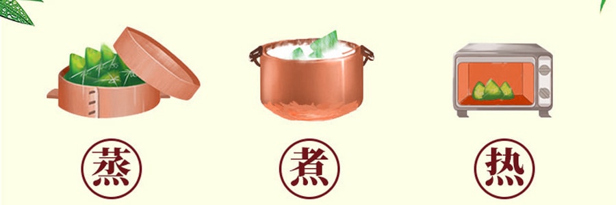【經典甜粽】元童 豆沙粽子 3枚裝 300g【全美超低價】