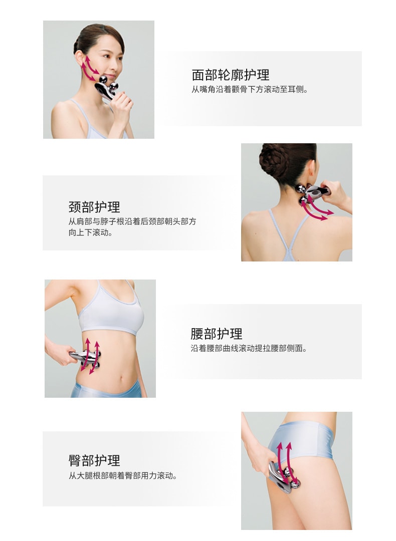 【日本直郵】 ReFa 4 CARAT 黎琺美容儀 微電流導入儀 提拉緊緻美容器 貼合身體曲線 美體按摩儀