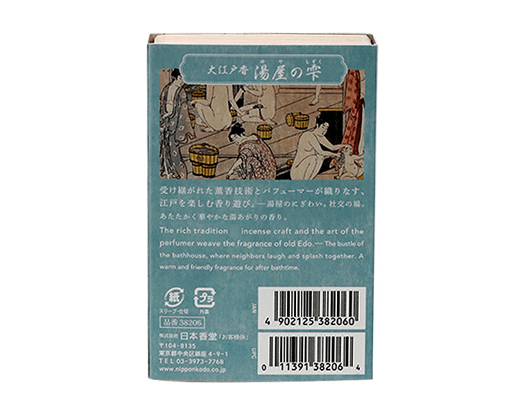 日本香堂||大江戶香 線香||湯屋之雫 60支·內附香托