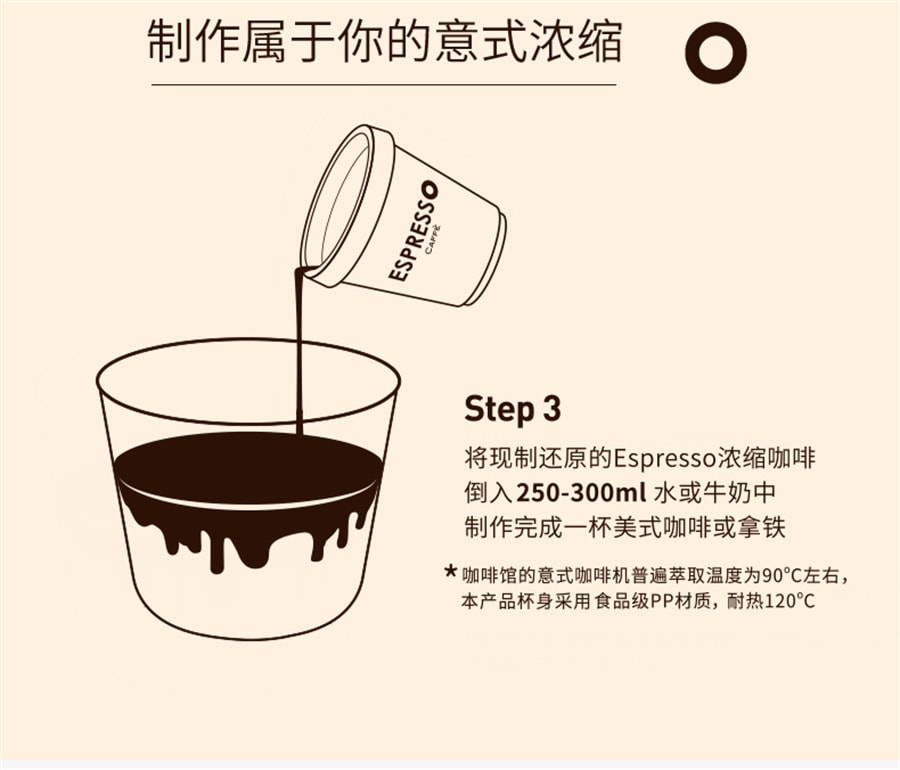【中国直邮】连咖啡 鲜萃意式浓缩咖啡美式纯黑咖啡速溶咖啡粉意式拿铁 【85% 经典意式】12颗(深烘不酸有焦香)