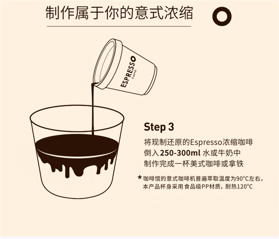 【中國直郵】連咖啡 鮮萃濃縮咖啡美式純黑咖啡即溶咖啡粉意式拿鐵 【85% 經典意式】12顆(深烘不酸有焦香)