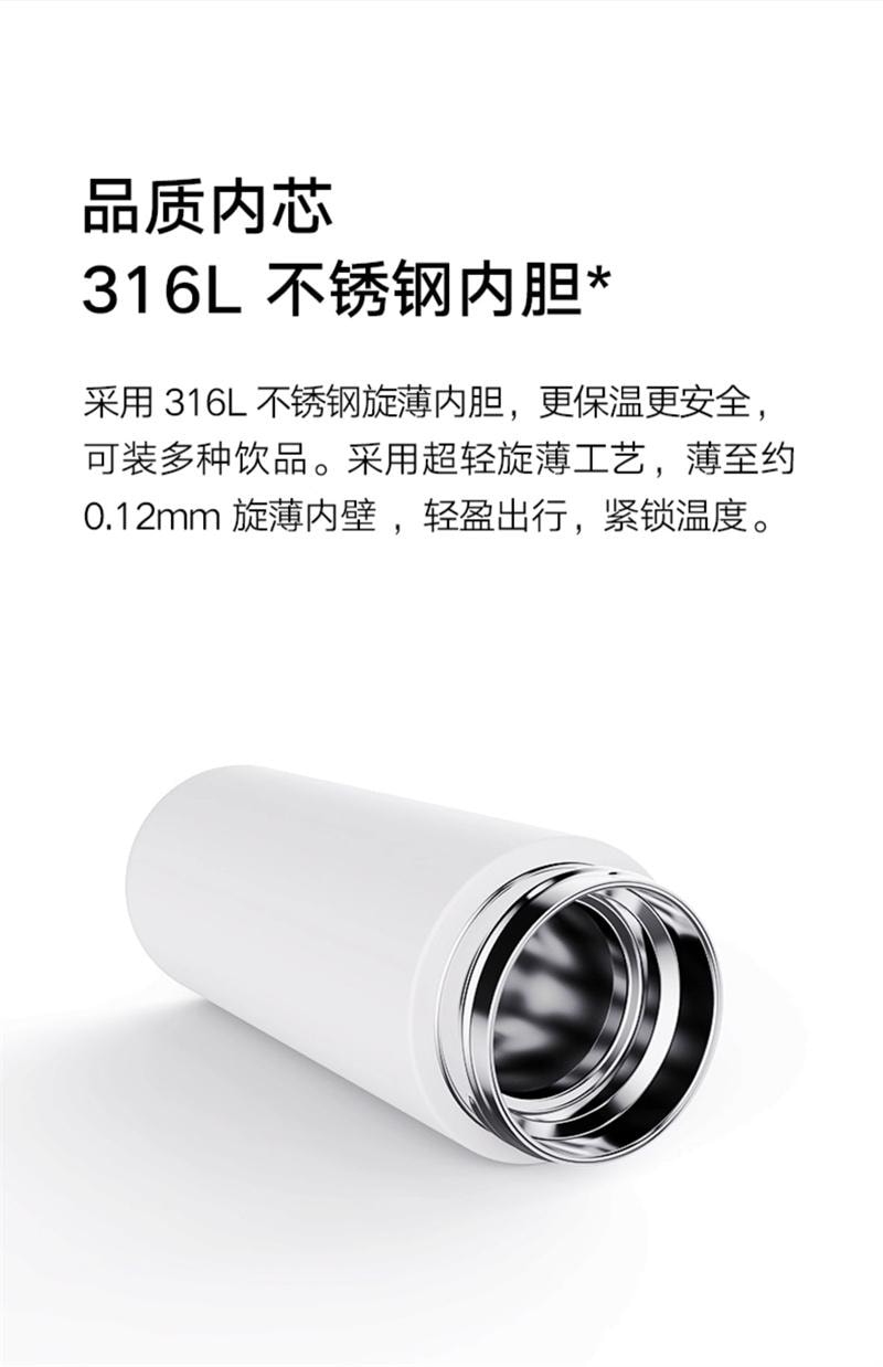 【中国直邮】 小米 米家迷你保温杯316不锈钢男女便携泡茶水杯 绿色350mL 1个