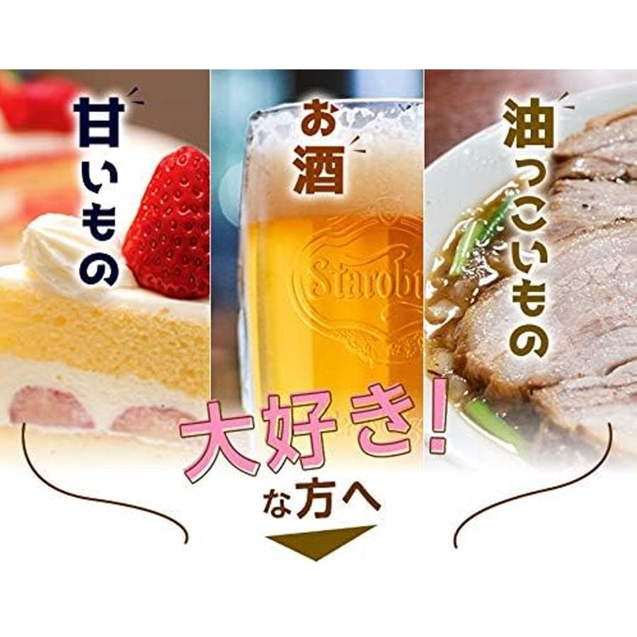 SHINYA KOSO Enzyme Night Sleep Slimming Enzyme Gold Edition 30-Day Supply180 Capsules