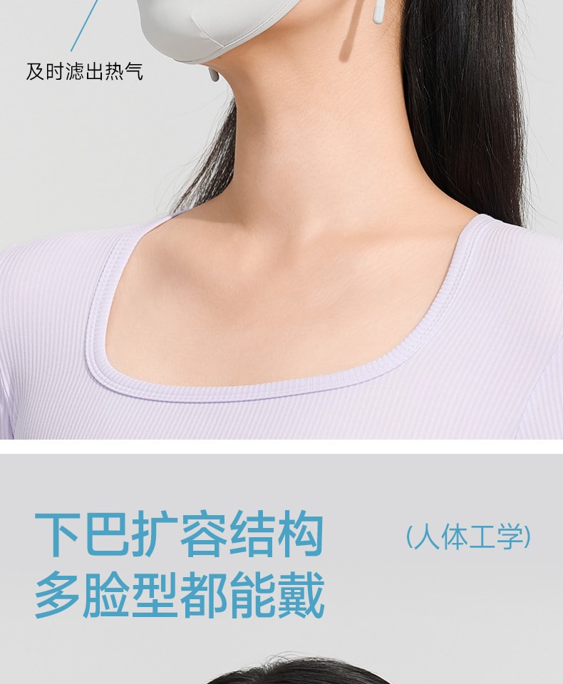 【中国直邮】VVC  防晒口罩凉感女护眼角夏季防紫外线透气显脸小不勒耳防晒面罩  奶油米