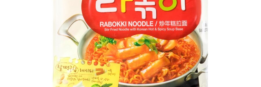 韓國PALDO八道 辣炒年糕風味拉麵泡麵 4包入 580g【不含年糕需自己加】