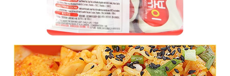 韓國PALDO八道 辣炒年糕風味拉麵泡麵 4包入 580g【不含年糕需自己加】