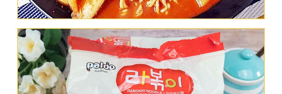 韓國PALDO八道 辣炒年糕風味拉麵泡麵 4包入 580g【不含年糕需自己加】