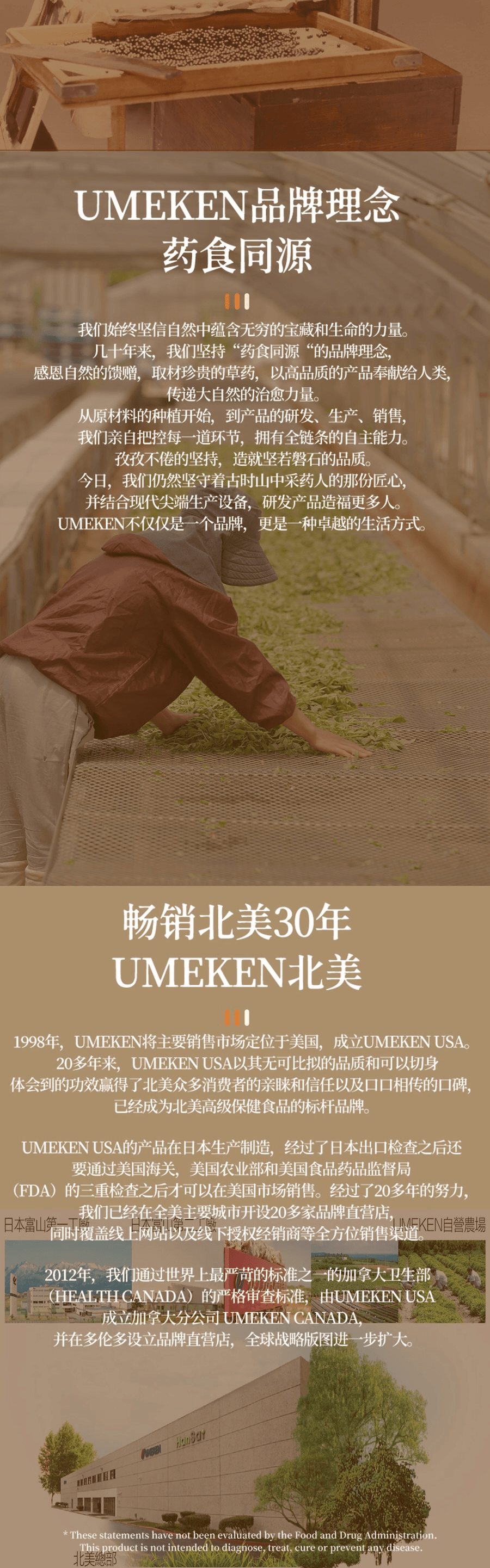 日本 UMEKEN 【產】 C-Balance 咀嚼型维他命C丸 130克【嚼着吃的柠檬小丸子】【 好吃好吸收✨】【孕妈宝贝都能吃】【增强免疫力】【预防感冒流感病毒】【提亮肤色弹润肌】