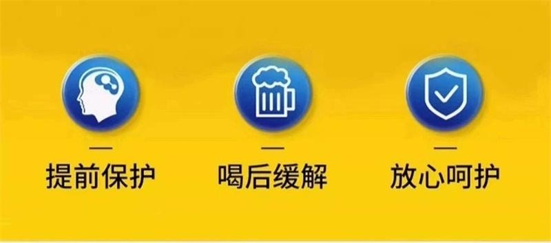 【中国直邮】 正大 【醒酒神器】醒酒片12片/盒 醒酒药酒前酒后防醉糖丸熬夜应酬宿醉解酒