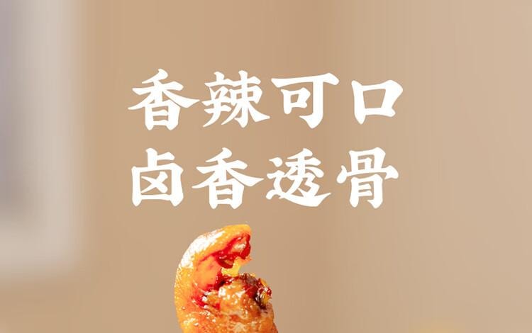 【中国直邮】 桥头 辣卤酱调料 香辣卤料汁 卤牛肉 鸡爪 鸭脖 周黑鸭  150g