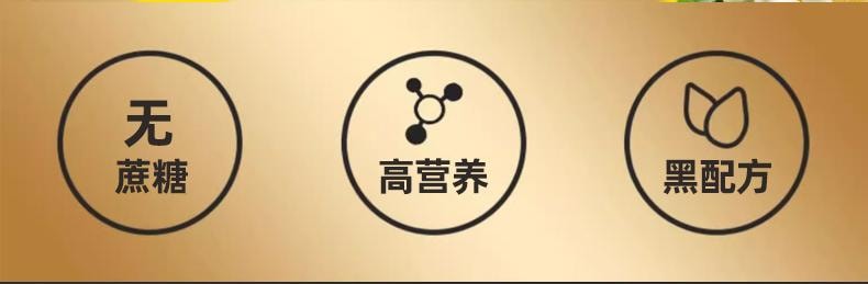  南京同仁堂 【超值270克3罐装】大颗粒黑芝麻丸90g*3  九蒸九晒九制黑芝麻整颗黑芝麻丸乌发黑发效果更好【只用低聚果糖蜂蜜调味更健康】