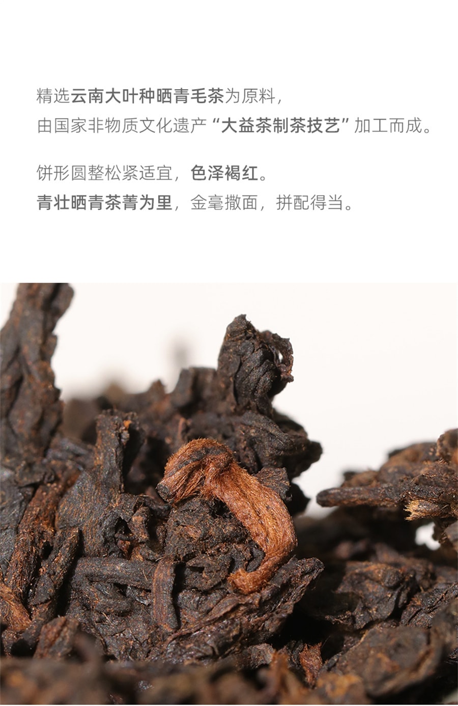 【中国直邮】星福益 普洱茶 经典7572标杆熟茶150g口粮茶叶焦糖香老茶冷泡茶送礼 150g