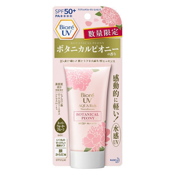 日本KAO花王 BIORE 水凝长效保湿防晒乳牡丹香限量版