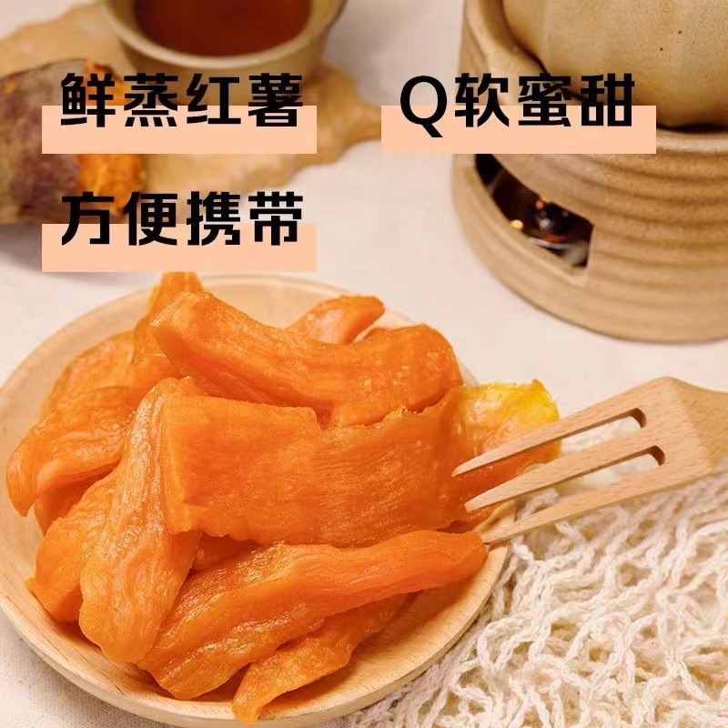 【中国直邮】 粒上皇 红薯干 400g 香甜 天然低脂果干 水果干 零食