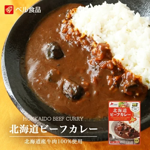 【日本直邮】 北海道 ベル食品 牛肉咖喱  (中辛)  180g X 2包 微波炉加热1分30秒即可食用