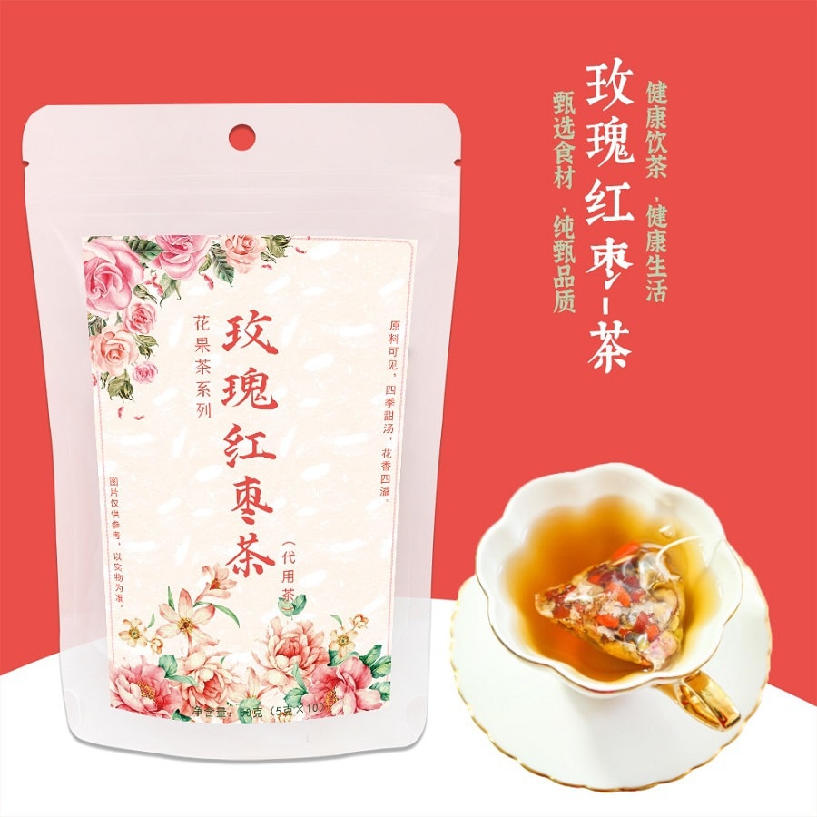草粤行 玫瑰红枣茶 5g*10袋