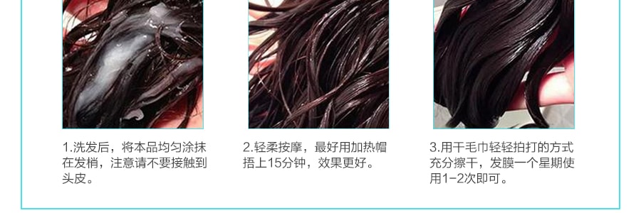 日本MILBON玫麗盼 DEESSE'S 深層滋養前男友髮膜 #MU4X深藍 適合粗硬髮質 4支入 36g 日本版