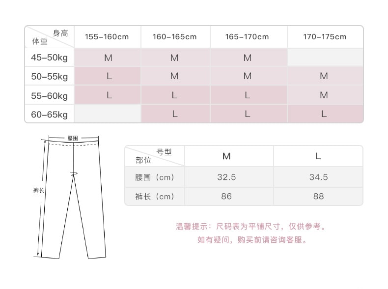 【中國直郵】ubras液態萊卡運動褲 黑色 XL