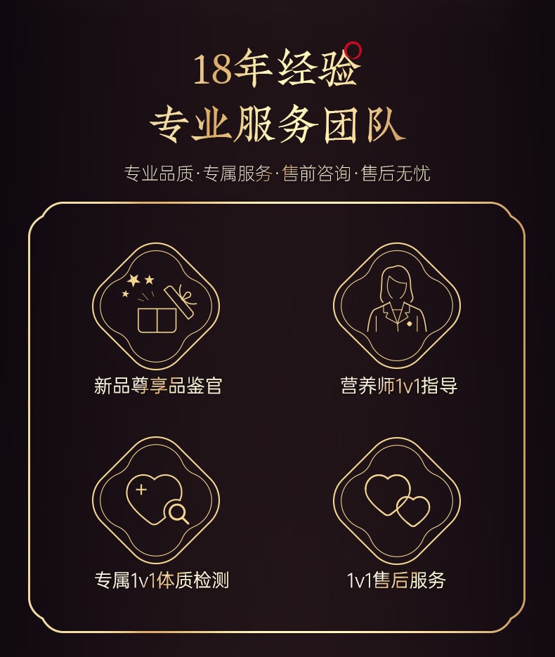 【中国直邮】DJN杜江南人参膏4盒装 84g*4