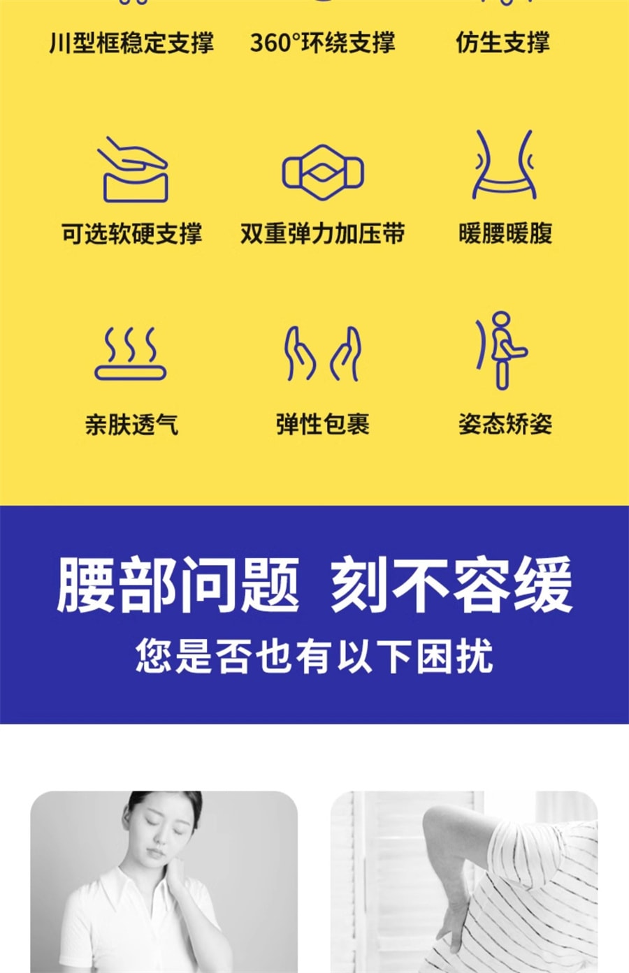 【中国直邮】ACK艾斯凯  护腰带医用腰间盘劳损腰椎突出腰肌疼痛男女透气久坐专业腰托  旗舰按摩款M码