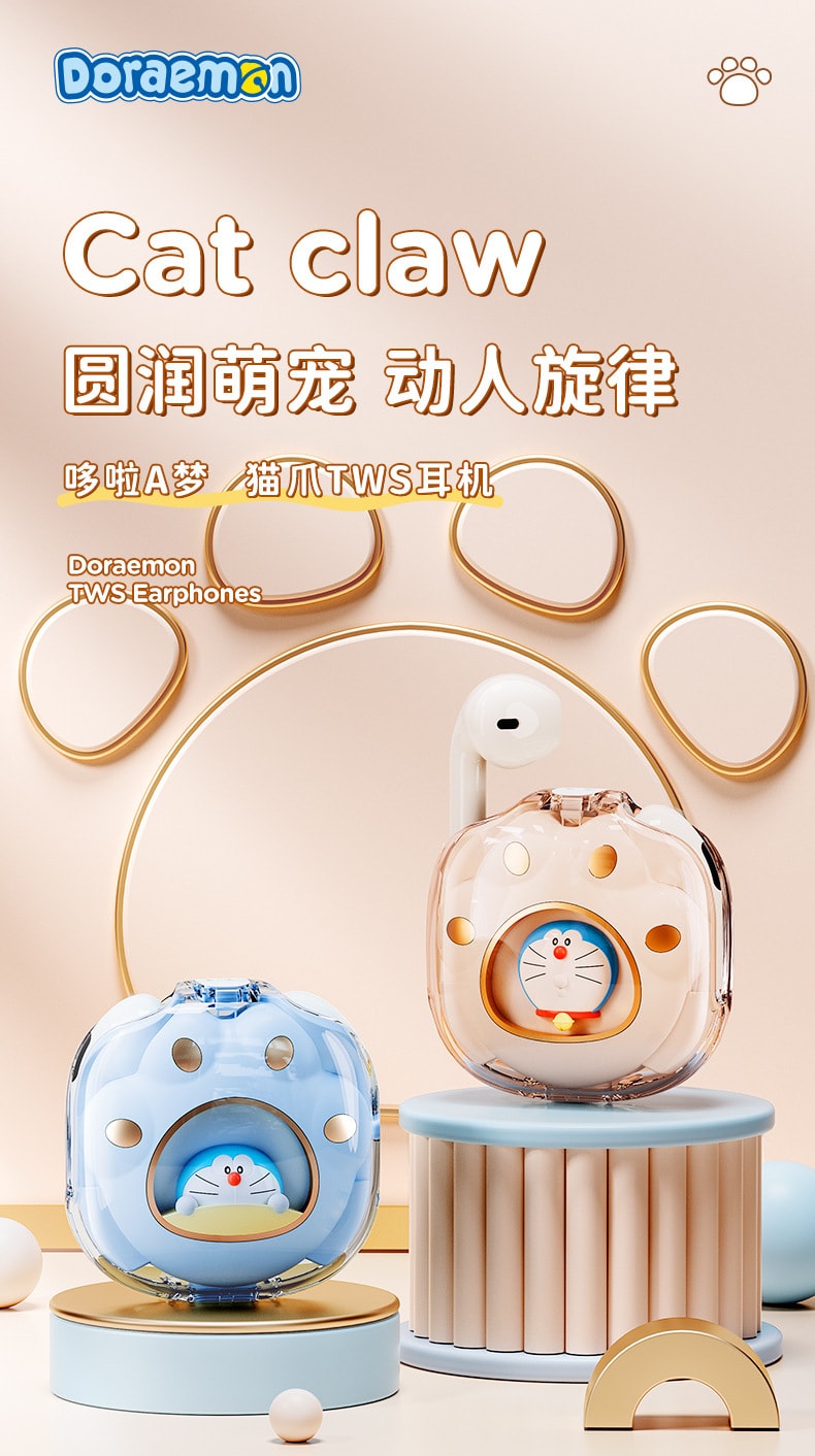 【中国直邮】哆啦A梦  猫爪耳机氛围灯创意TWS耳机  蓝色