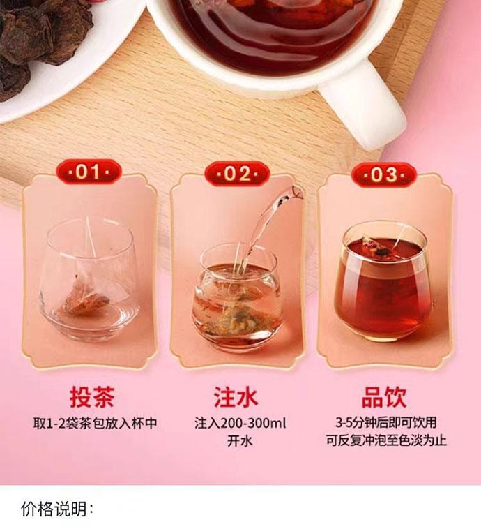 【中国直邮】 北京同仁堂 乌梅山楂茯苓茶 160g*1盒 40包
