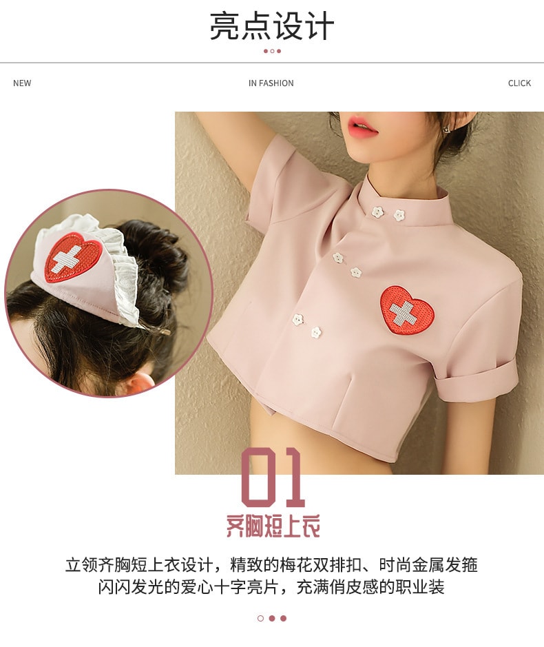中国 曼烟 性感甜美透视短上衣百褶裙护士装 粉色均码