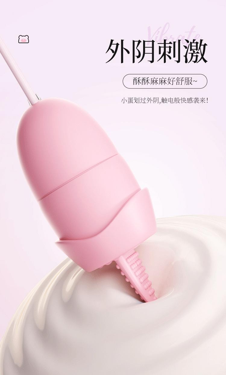 【中國直郵】 謎姬 小熊跳蛋遙控舌舔情趣小巧激震1個裝(需自備2顆7號電池)