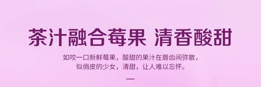 香飘飘 MECO 蜜谷果汁茶 樱桃莓莓味 400ml 夏季清爽冰饮 0脂肪