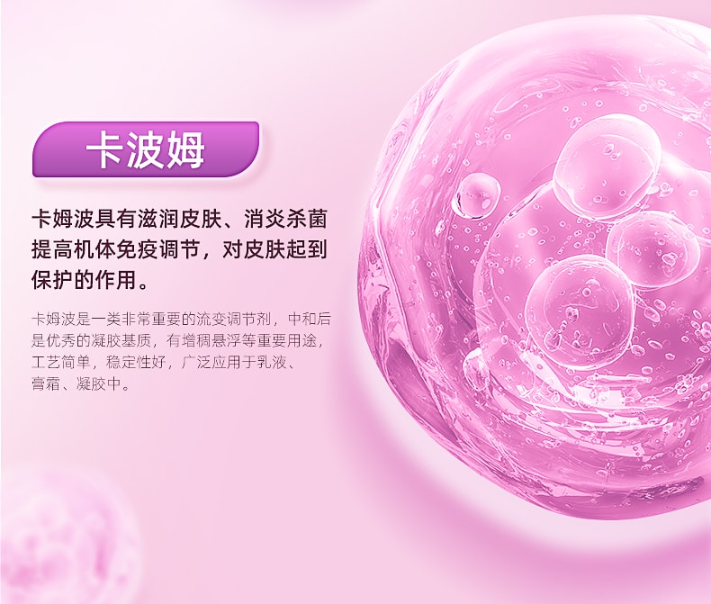 【中國直郵】仁和 抗HPV病毒幹擾素凝膠葡聚醣敷料3g*5支/盒婦科發炎私處護理陰道栓